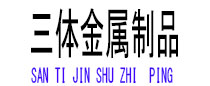 璧山光伏配件